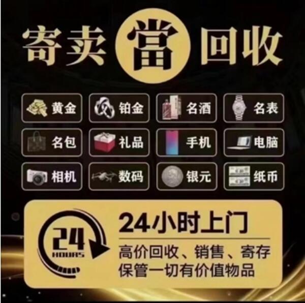 驻马店抵押汽车